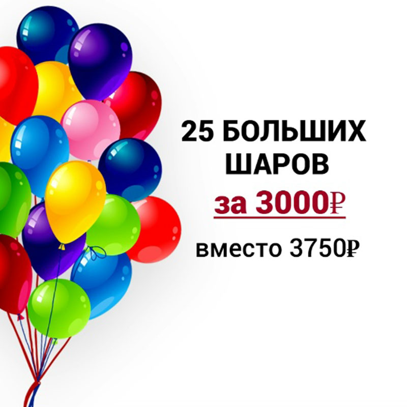 Букет ромашек 5 штук из шаров (ШДМ) аэродизайн