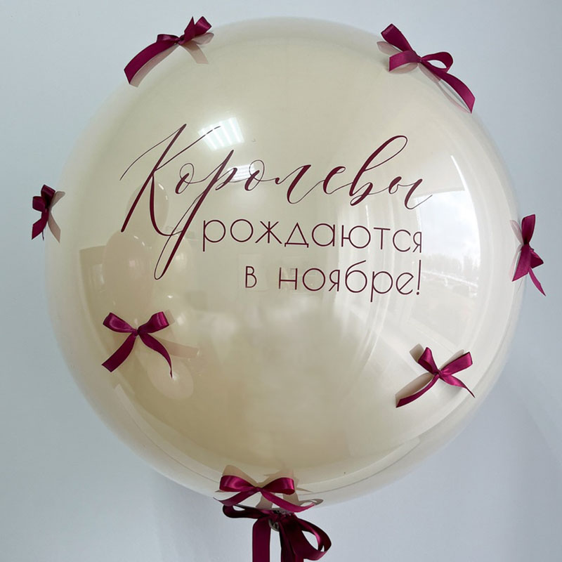 Корзина цветов из шаров №28 ромашек 7 штук (ШДМ) аэродизайн