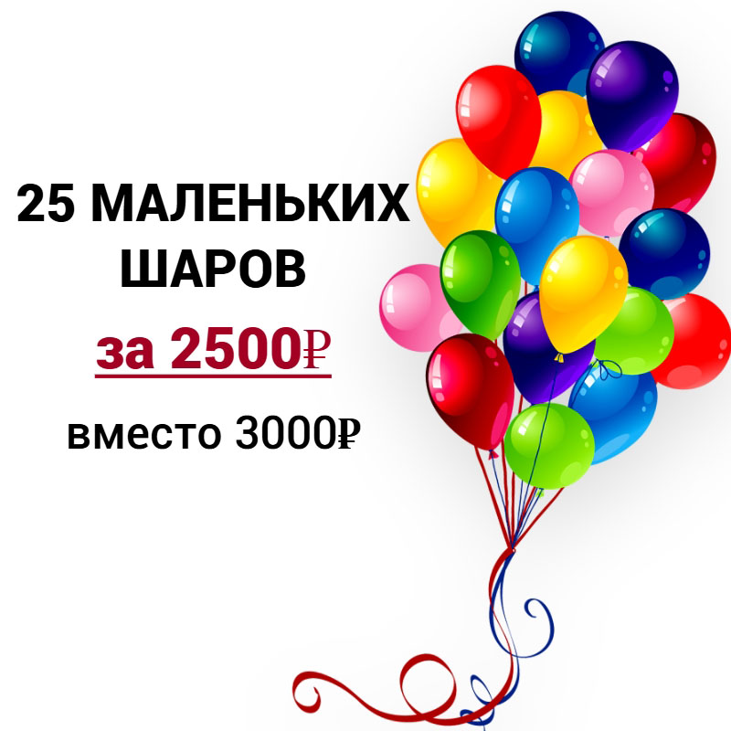 Букет ромашек 17 штук из шаров (ШДМ) аэродизайн