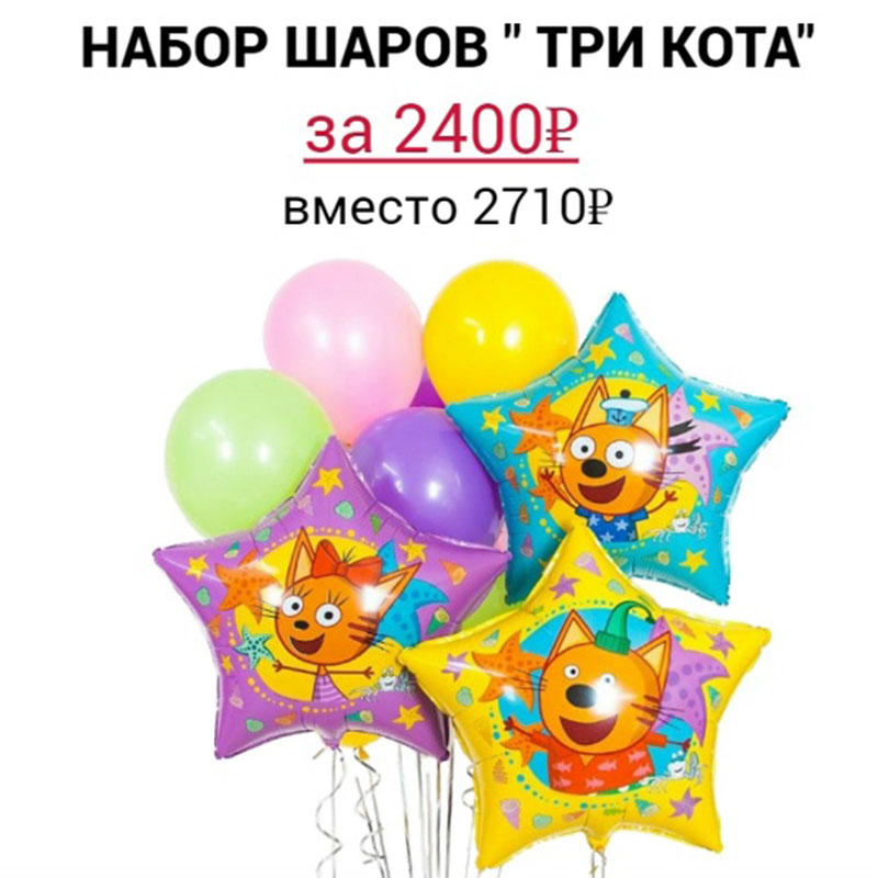 Корзина цветов орхидеи №25 из воздушных шаров (ШДМ) аэродизайн
